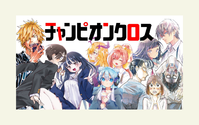 部署紹介｜秋田書店 RECRUIT SITE