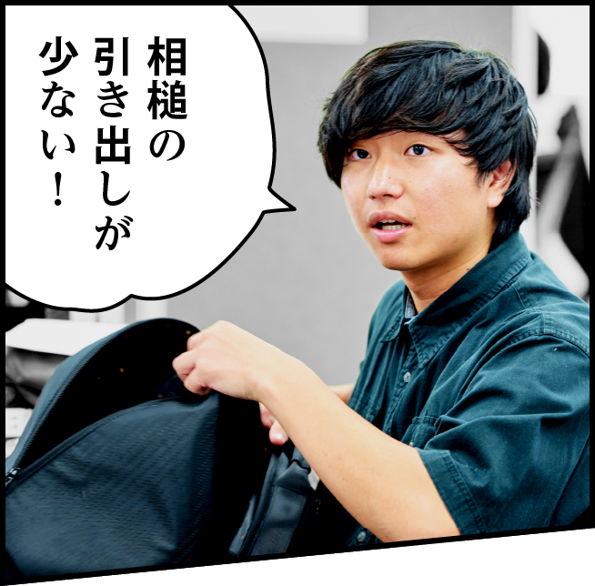 相槌の引き出しが少ない！